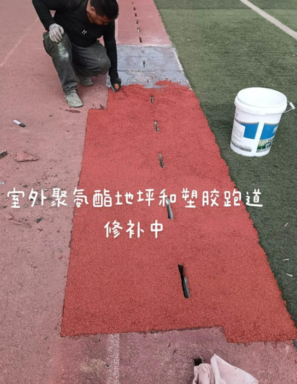 坡头镇球场地面翻新维修，核心是先诊断破损